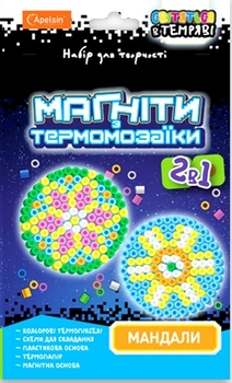 Набір для творчості "Фігурки" з термомозаїки 2 в 1 "Мандали" 4823119601175