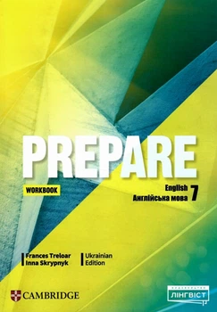 Зошит з англійської мови Prepare for Ukraine НУШ 7 Workbook 9786178103958