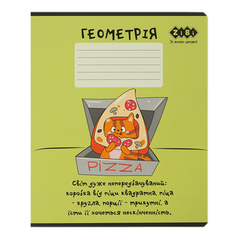 Зошит предметний з геометрії ZiBi Cute Cat 36 аркушів в клітинку (ZB.1731-04)