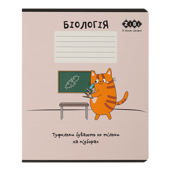 Зошит предметний з біології ZiBi Cute Cat 36 аркушів в клітинку (ZB.1731-10)