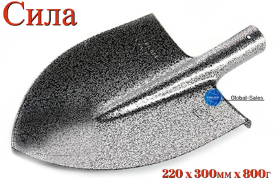Лопата штыковая Сила 220 x 300мм x 800г молотковая (550802)