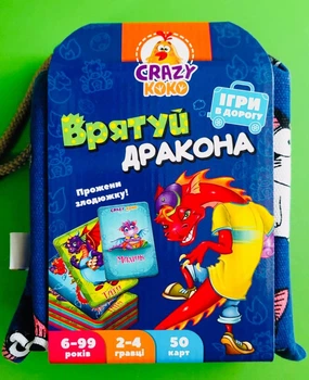 Гра в мішечку. Врятуй дракона (VT8077-11). Vladi Toys