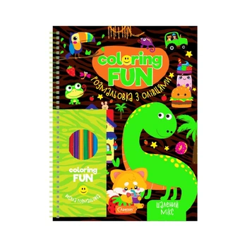 Розмальовка для дітей з олівцями "Coloring fun" 24 аркуші