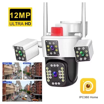 Уличная WiFi IP камера PC258 15Мп бело-черная 3 независимых объектива поворотные