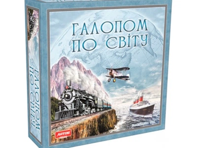 Настольная игра Галопом по миру, Artos, 1069
