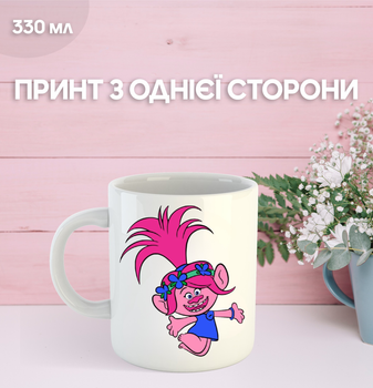 Кружка Тролли с принтом керамическая чашка Trolls 330 мл Uk_820