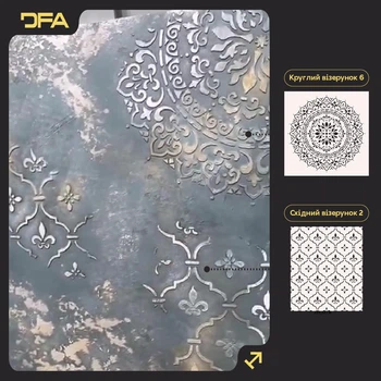 Декоративные трафареты DFA Круглый и восточный узор для декоративной штукатурки и краски набор 0,3-1 мм (N00069)