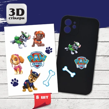 Об’ємні наклейки "Paw Patrol - Щенячий патруль" - 3D стікерпак 8 шт (об'ємні наліпки (шильди) для телефона, ноутбука, планшета, велосипеда, автомобіля), водостійкі