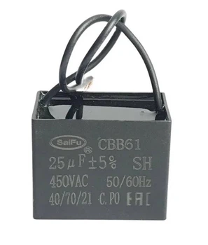 Конденсатор CBB61 25 mF квадратный