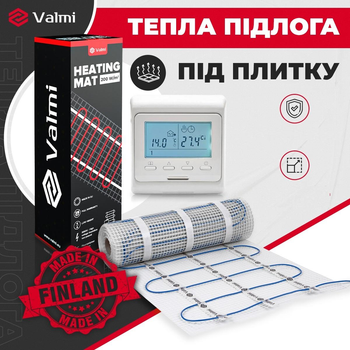 Тепла підлога Valmi 1 м² /200Ват/ 200Вт/м² тонкий гріючий кабельний мат під плитку з програмованим терморегулятором E 51