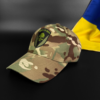 Бейсболка (кепка) 72 ОМБр Черных запорожцев Украина или смерть Мультикам XL / 59-60