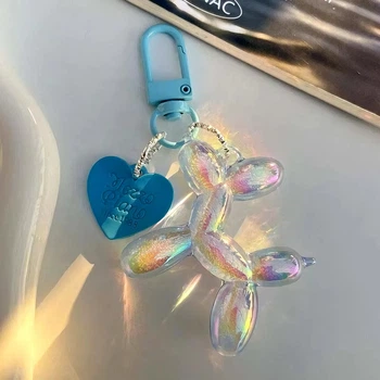 Брелок собака песик Balloon Dog перламутровый голубой
