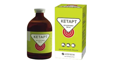 Ін'єкційний засіб для тварин Arterium Кетарт 10% розчин -100 мл