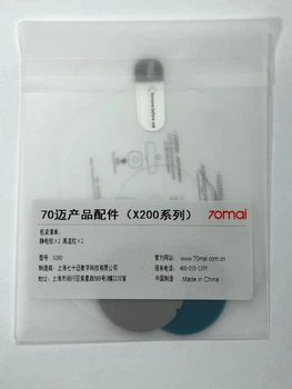 Набор аксессуаров для видеорегистратора Xiaomi 70mai Dash Cam Omni 360° X200 / 3M скотч 2 шт. / статическая пленка 2 шт.