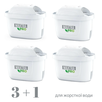 Комплект картриджей фильтров для питьевой воды Brita Maxtra Pro Hard Water Expert 4 шт для жесткой воды от накипи