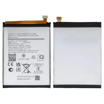 Аккумулятор Samsung SLC-51 для A057 Galaxy A05s, 5000mAh