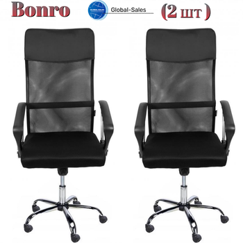 Крісло офісне 2шт комплект Bonro Manager чорне