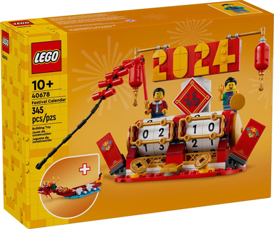 Конструктор LEGO Icons фестивальний календар 345 шт (40678) (5702017596747)