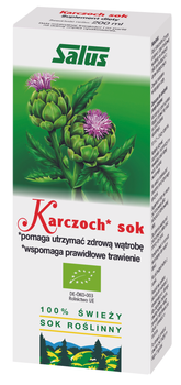 Натуральний сік SALUS Artichoke Eko 200 мл (4006309024453)
