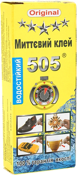 Суперклей Voltronic 505 водостойкий 20 г (YT33109)