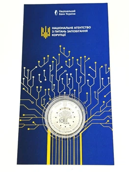 Медаль Національне агентство з питань запобігання корупції