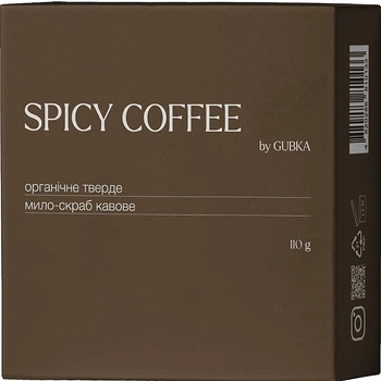 Органічне тверде мило-скраб кофейне - Gubka Spicy Coffee 110g (1455207-33753866)