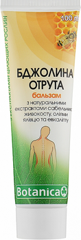 Бальзам "Бджолина яд" для суглобів - Ботаніка 100ml (976728-31102669)