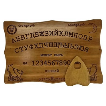 Эксклюзивная спиритическая доска Уиджа OUIJA массив ольхи резная (34202A)