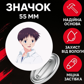 Значек Евангелион Синдзи Икари Evangelion Shinji Ikari на булавке на рюкзак 55 мм 1 шт zna_55_58