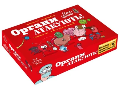 Настольная игра Органы АТАКУЮТ!, Lord of Boards, LOB2314UA