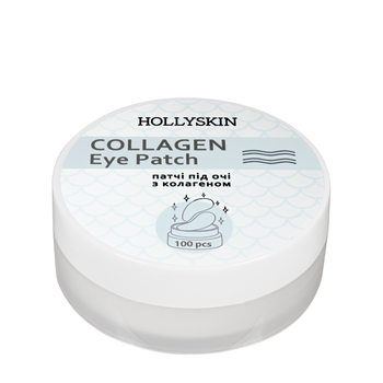 Патчі для шкіри навколо очей Hollyskin Collagen Eye Patch з колагеном, 100 шт.