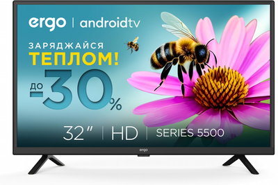 Телевизор Ergo 32" 32GHS5500