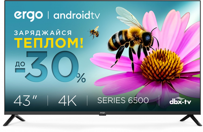 Телевизор Ergo 43" 43GUS6500