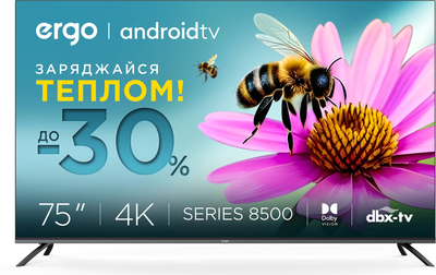 Телевизор Ergo 75" 75GUS8500