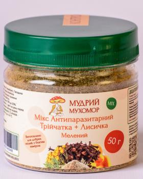 Трійчатка з Лисичкою справжньою Мудрий Мухомор мелена 50 г (Troi4atkaMXMKsum50g)