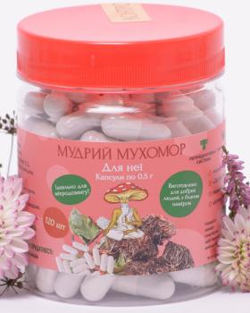 Для неї Мудрий Мухомор капсули 0.5 г 120 шт (MixDlyaNeeK120)