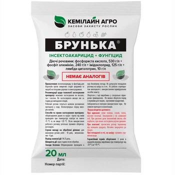 Инсектицид Брунька 20 мл, Кемилайн Агро