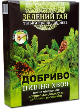Удобрение для хвойных Зеленый Гай Пышная хвоя 500 г (4820161960366)