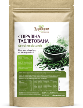 Спирулина таблетированная Здорово! 100 г (0.1 кг) (4820246911016)