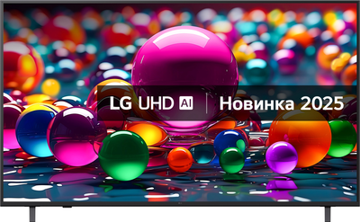 Телевизор LG 65" 65UA75006LA