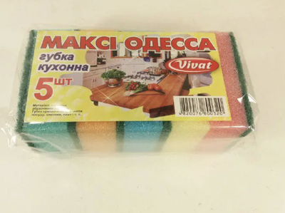 Набор губок для мытья посуды Vivat «Мега» (75×55×30 мм) 5 шт