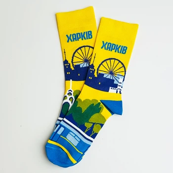 Шкарпетки довгі унісекс Харків 36-40