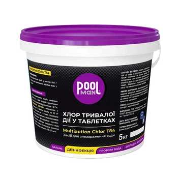 Хлор длительного действия 3в1 5кг Multiaction Chlor T84 Poolman (таблетки по 200г)