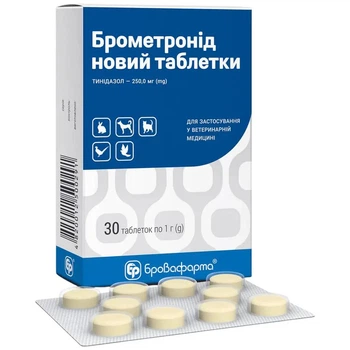 Брометронид новый Бровафарма 30 таб.