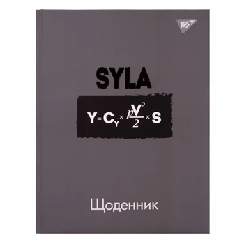 Щоденник шкільний YES твердий "SYLA"