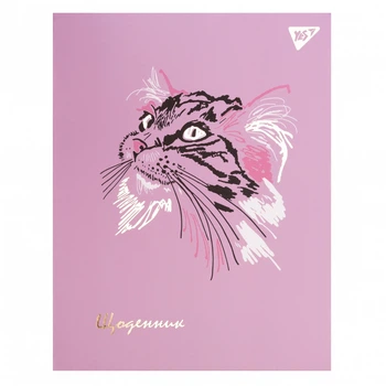 Щоденник шкільний YES інтегральний "Trend. Tiger"