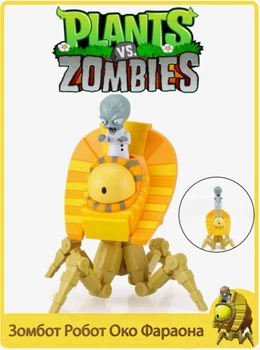 Ігровий набір Plants vs Zombies Зомбот Робот Око Фараона та Лікар з катапультою Рослини проти зомбі