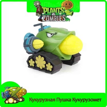 Игровой набор Plants vs Zombies Кукурузная Пушка Кукурузомет Растения против зомби