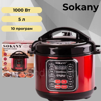 Многофункциональная скороварка Sokany SK-2402, 5 л, 1000 Вт, мультиварка, пароварка