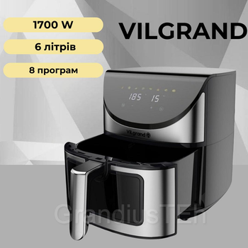 Аерофритюрниця VILGRAND VAF6017WDS, 1700 W, 6 л, потужна аерофрітюрниця, кухонний аерогриль, мультипічка